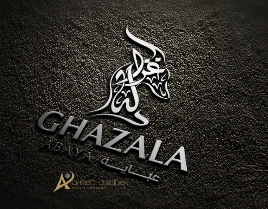 تصميم شعار غزالة للعبايات دبي
